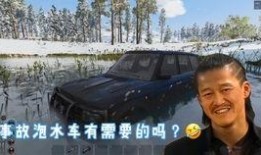 老六娱乐吃瓜,揭秘娱乐圈背后的那些事儿