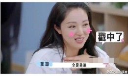 吃瓜娱乐圈最近消息,明星恋情曝光，幕后真相令人震惊！