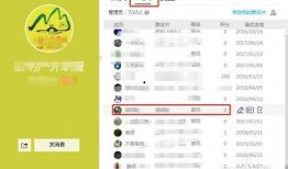 娱乐吃瓜爆料qq群号码,娱乐吃瓜爆料QQ群号码大曝光！