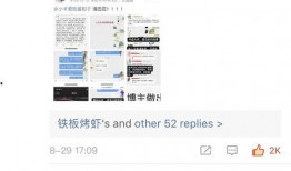 娱乐吃瓜酱投稿,吃瓜酱带你探秘明星幕后故事