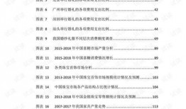 娱乐吃瓜酱网友总结结婚,揭秘明星婚姻背后的甜蜜与苦涩