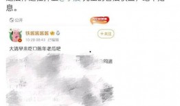 娱乐吃瓜酱的账号,揭秘娱乐圈那些不为人知的幕后故事