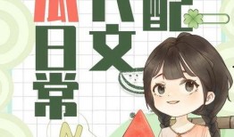 最新娱乐圈吃瓜小说推荐,揭秘最新吃瓜小说背后的精彩故事