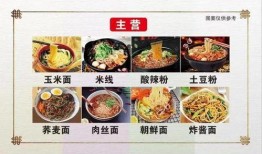 娱乐圈吃瓜爆料吃面