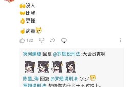 兰陵吃瓜娱乐聊天,揭秘娱乐圈背后的那些事儿