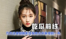 娱乐吃瓜酱的配音是谁,揭秘配音界神秘声音背后的故事