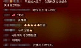娱乐吃瓜直播页面图片,揭秘娱乐吃瓜瞬间，带你领略明星幕后故事