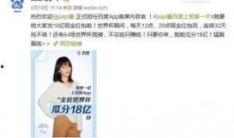 娱乐吃瓜酱小岳岳张鹤伦,娱乐吃瓜界的双响炮，带你笑翻娱乐圈