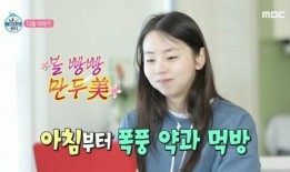 吃瓜小说娱乐圈柳小八全文阅读,娱乐圈的甜蜜瓜田