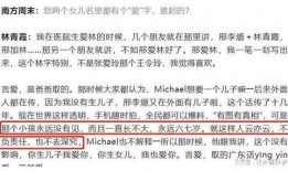 娱乐圈吃瓜年鉴是真的吗,揭秘年度热点事件真相