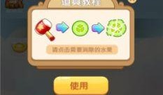 娱乐吃瓜小灵通下载安装