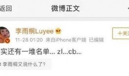 热搜娱乐吃瓜,揭秘明星幕后故事