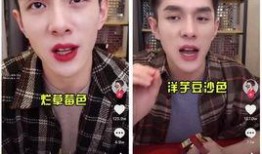 直播吃甜酸角讲娱乐圈瓜,娱乐圈瓜料连连