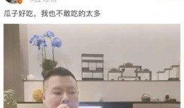 吃瓜娱乐圈抖号