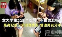 娱乐吃瓜酱大学生现状,揭秘当代大学生“吃瓜”现象