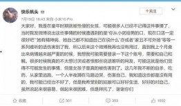 娱乐圈吃瓜考题,揭秘明星背后的“瓜”事