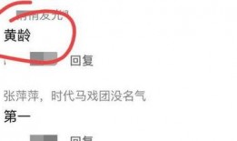 吃瓜娱乐两字男明星,揭秘“吃瓜娱乐”男明星背后的故事