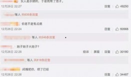 娱乐圈吃瓜搞笑视频下载,搞笑视频下载，揭秘明星幕后趣闻