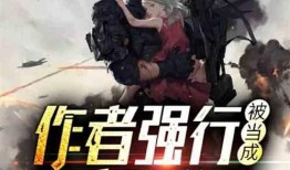 吃瓜娱乐原创小说,吃瓜娱乐原创小说背后的故事